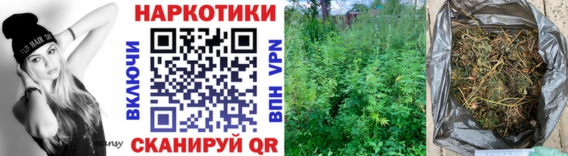 Купить закладку Канабис  МЕФ  Котельники