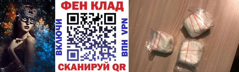 Купить  Котельники  АМФЕТАМИН VHQ 