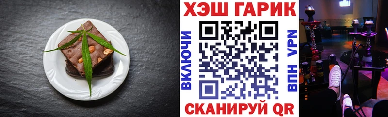 Еда ТГК марихуана Котельники