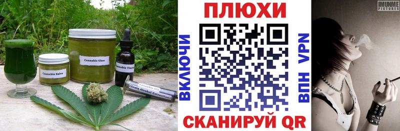 Купить  Котельники  Canna-Cookies конопля 
