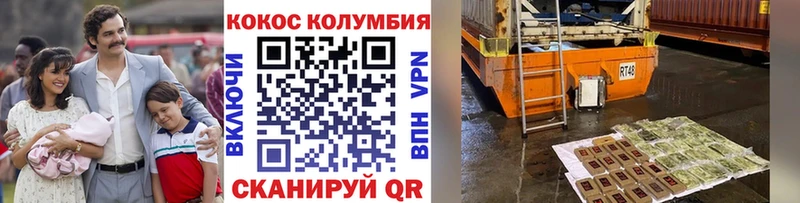 Купить закладки  Котельники  Cocaine 99% 