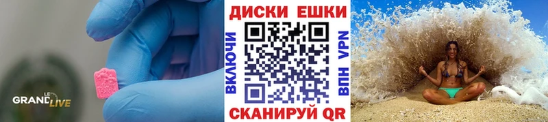Купить закладки  Котельники  Экстази таблы 