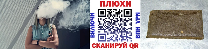 ГАШ хэш  Купить где  Котельники 