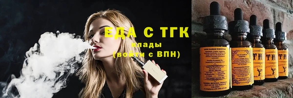 прущая мука Горнозаводск