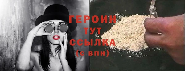 дурь Горняк