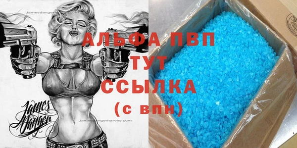 прущая мука Горнозаводск