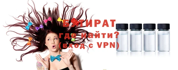 прущая мука Горнозаводск