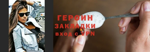 прущая мука Горнозаводск