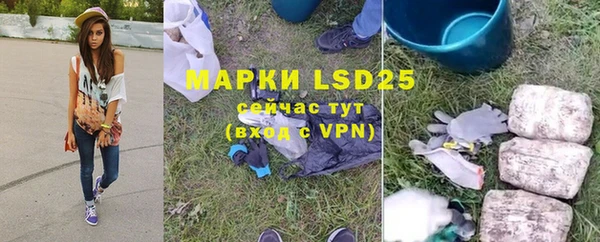 прущая мука Горнозаводск