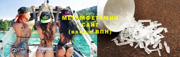 прущая мука Горнозаводск