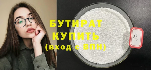 прущая мука Горнозаводск