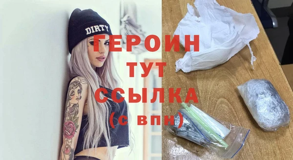 прущая мука Горнозаводск
