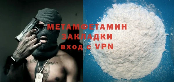 прущая мука Горнозаводск