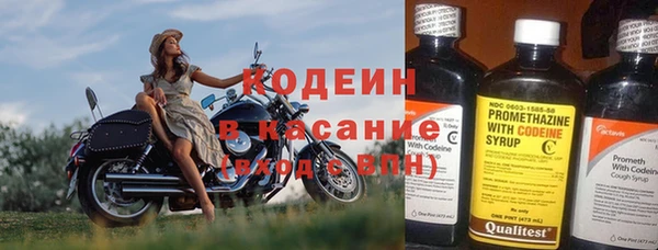кокаин перу Горно-Алтайск