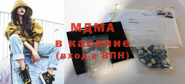 кокаин перу Горно-Алтайск
