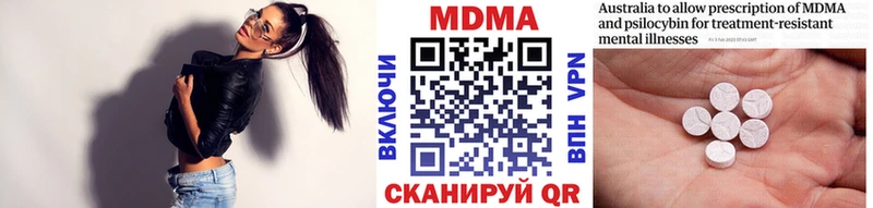 Купить  Котельники  МДМА кристаллы 