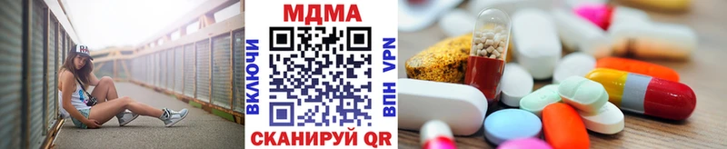 МДМА crystal Котельники
