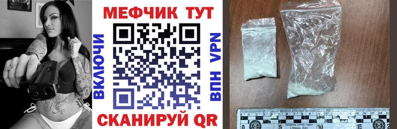 Купить где  Котельники  МЯУ-МЯУ VHQ 