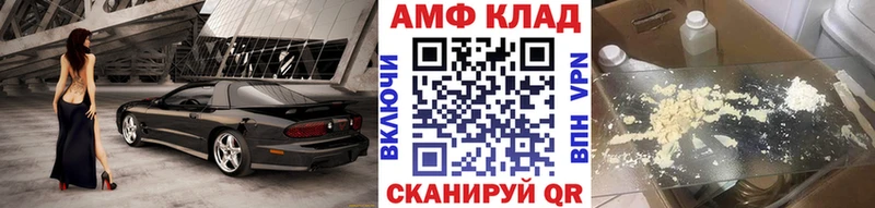 Купить закладки  Котельники  Первитин витя 