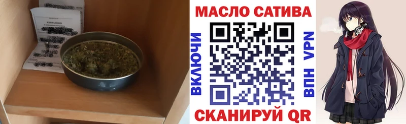 ТГК THC oil  Купить где  Котельники 